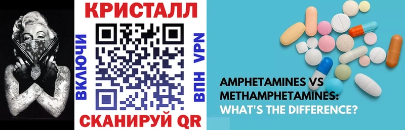 АМФЕТАМИН Розовый  сайты даркнета как зайти  Пролетарск  MEGA вход 