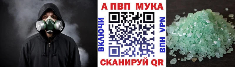APVP СК Пролетарск