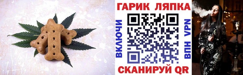 цена наркотик  Пролетарск  Печенье с ТГК конопля 