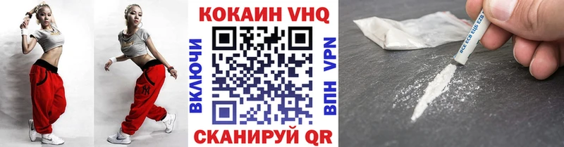 COCAIN 99%  Пролетарск 