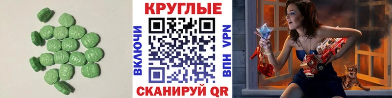 где найти   Пролетарск  Экстази VHQ 