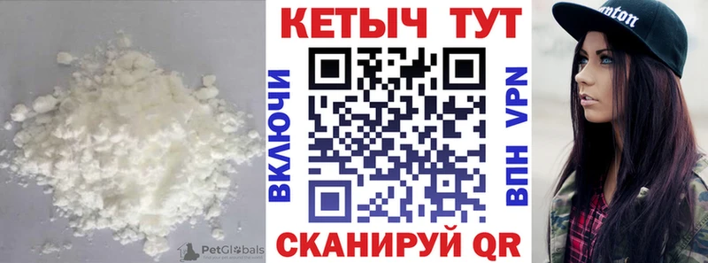 Кетамин VHQ  купить наркотик  Пролетарск 