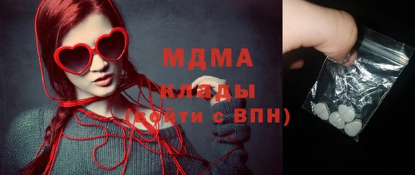 2c-b Балабаново