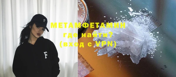 кокаин VHQ Армянск