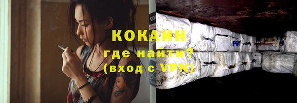 кокаин VHQ Армянск