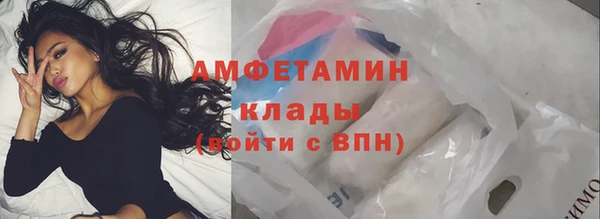 кокаин VHQ Армянск