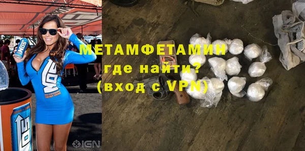 кокаин VHQ Армянск