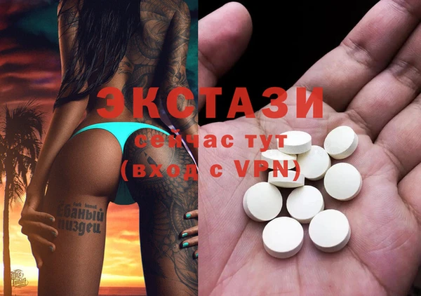 ПСИЛОЦИБИНОВЫЕ ГРИБЫ Балахна