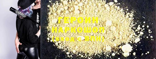 2c-b Балабаново