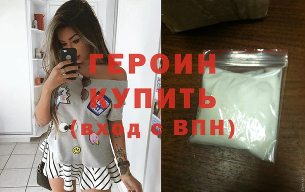 кокаин VHQ Армянск