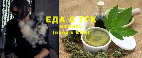 2c-b Балабаново