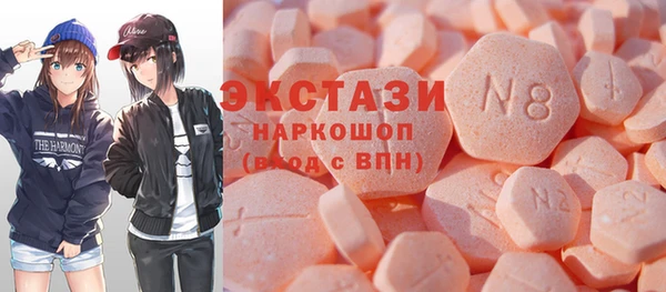 2c-b Балабаново