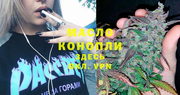 ПСИЛОЦИБИНОВЫЕ ГРИБЫ Балахна