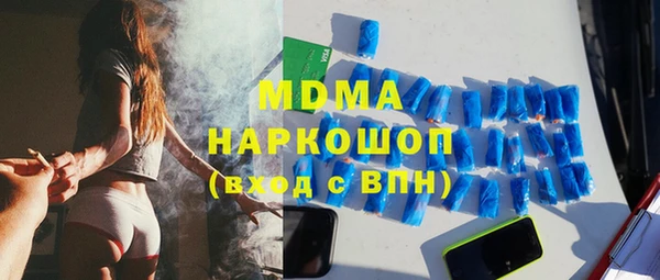 кокаин VHQ Армянск