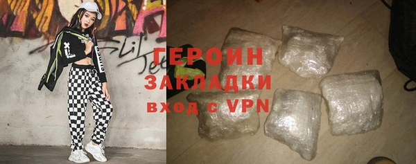 ПСИЛОЦИБИНОВЫЕ ГРИБЫ Балахна