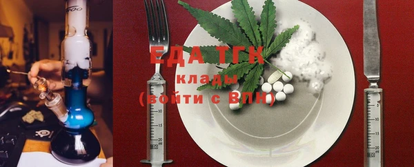 2c-b Балабаново