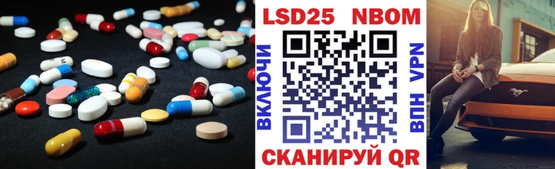 ЛСД экстази кислота  OMG маркетплейс  Пролетарск 