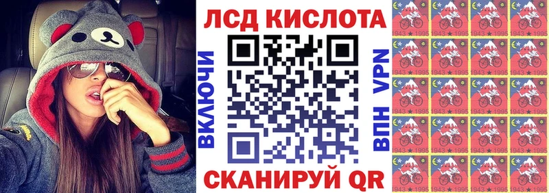 Марки NBOMe 1,8мг  Пролетарск 