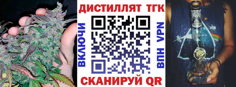 купить  цена  Пролетарск  ТГК концентрат 